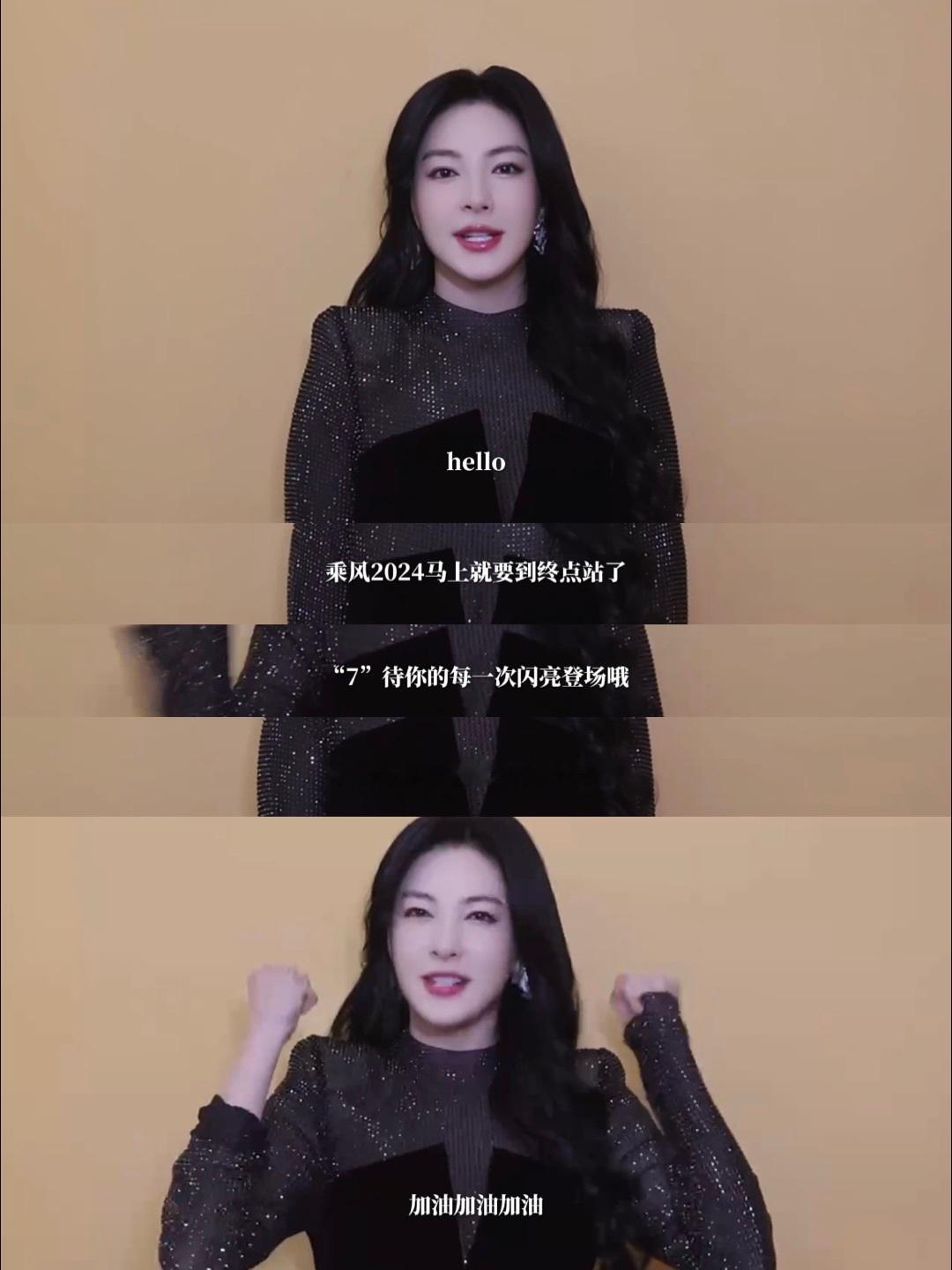 #女推给戚薇打call完整版#戚薇工作室真是有心了，放出这么给力的女推团全员打c