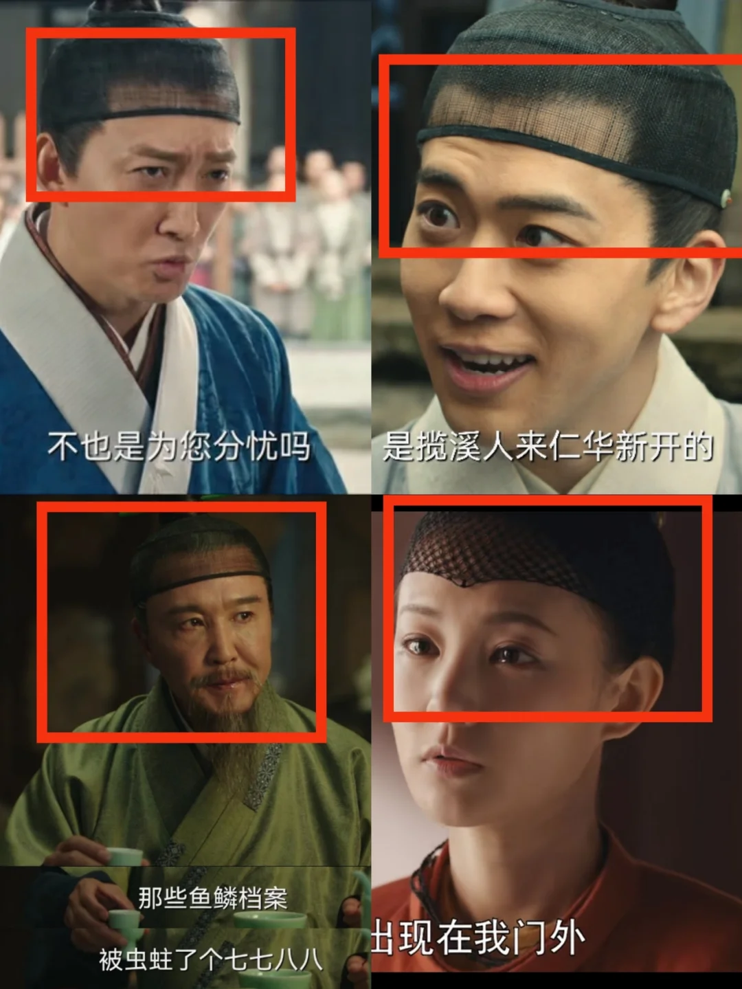 筛影细分云镂骨，棋纹斜界雪丝干