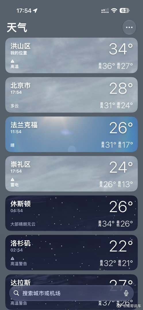 为啥我在哪哪就是最高温跑步不能跑痛苦 