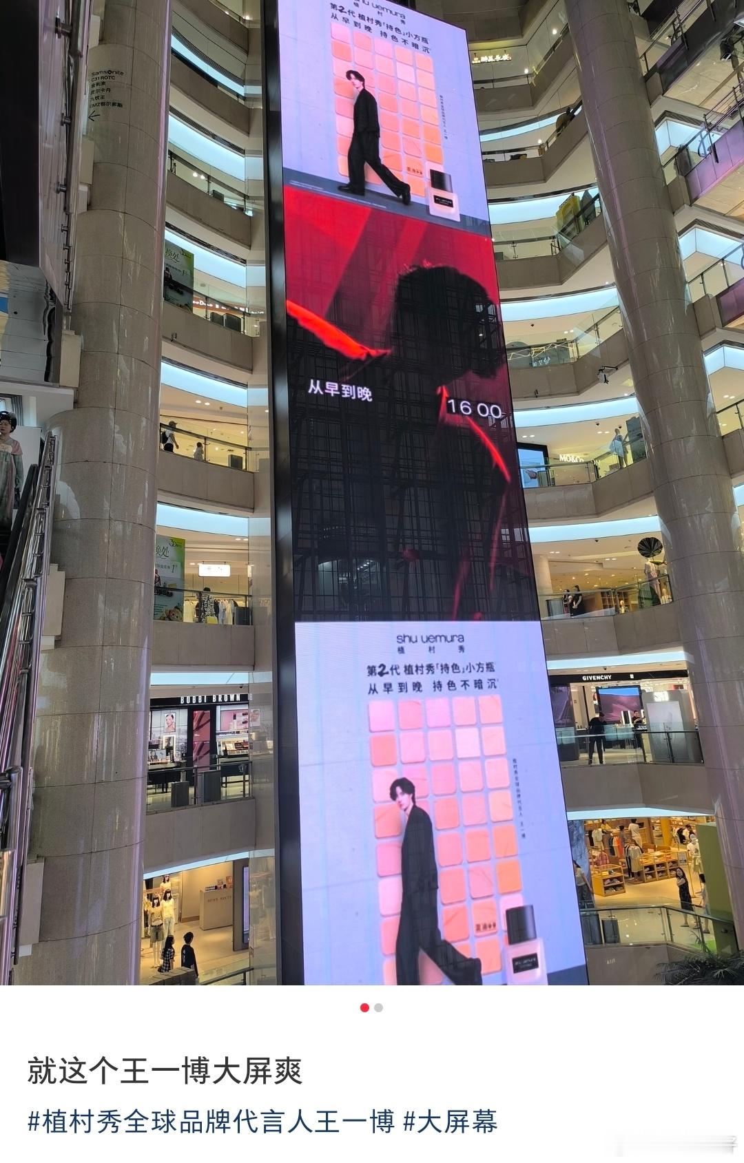 顶到天的男人，顶到天的广