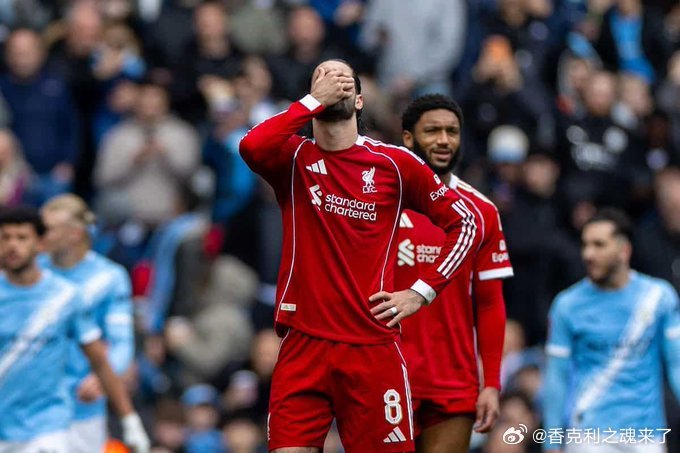 【利物浦足总杯史上第三次“大败”】🥇 0-5 负于博尔顿（1946年）🥈 1