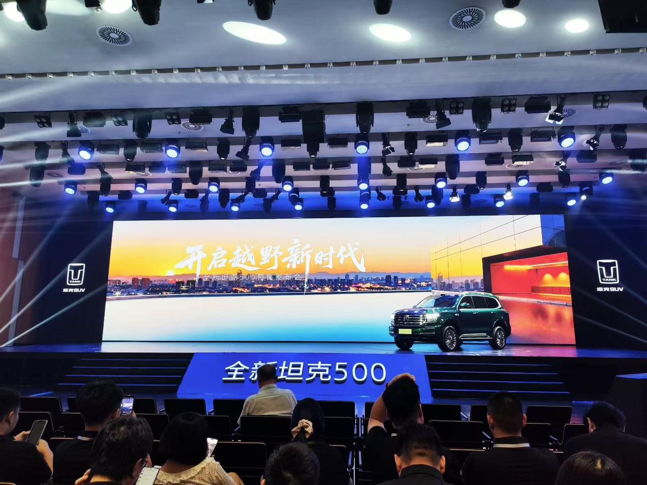 全新坦克500预售价：Hi4-T智享版 36万元，Hi4-Z智享版 38.88万