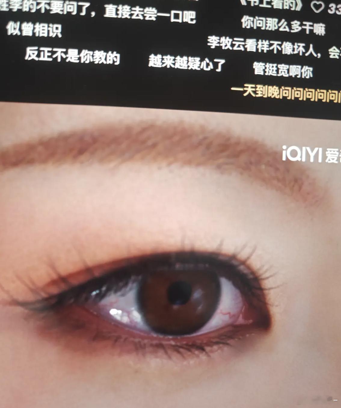 有人觉得李兰迪这个眼睛好美吗？ ​​​