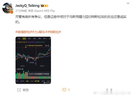 也不用造神，最近纯粹就是关税战企稳、估值回调，美股科技公司的走势很多都类似。这种