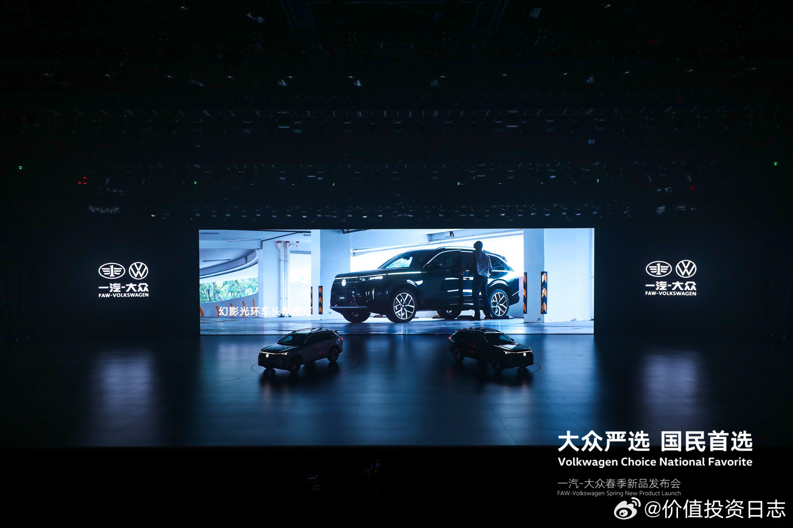 春天的第一箱油是一汽大众给的春风启程，不负热爱。一汽大众为每一段奔赴美好的旅途加