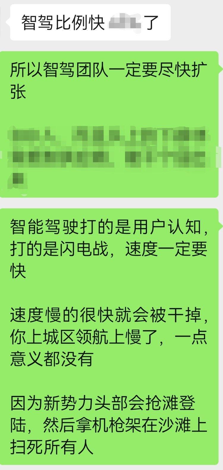 我现在对各家品牌建议都是这样

智能驾驶不仅是技术的战争，更是用户认知和速度的战