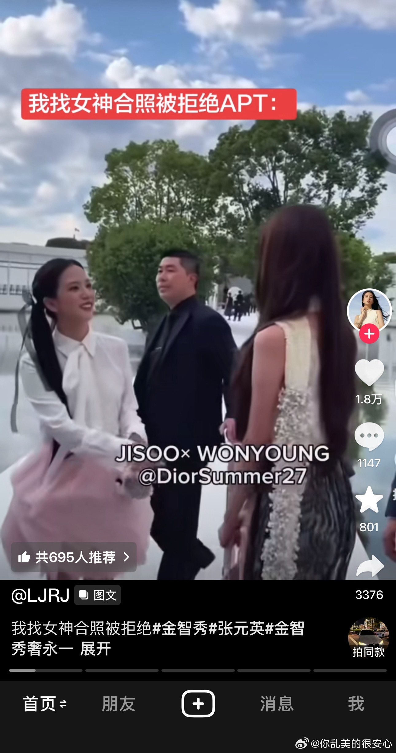 这头墩子到底在自我gc飒什么[傻眼] ​​​