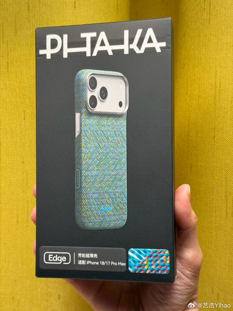 兵马未动 粮草先行！依旧是我最爱的PITAKA，明天给新iPhone套上，我买的