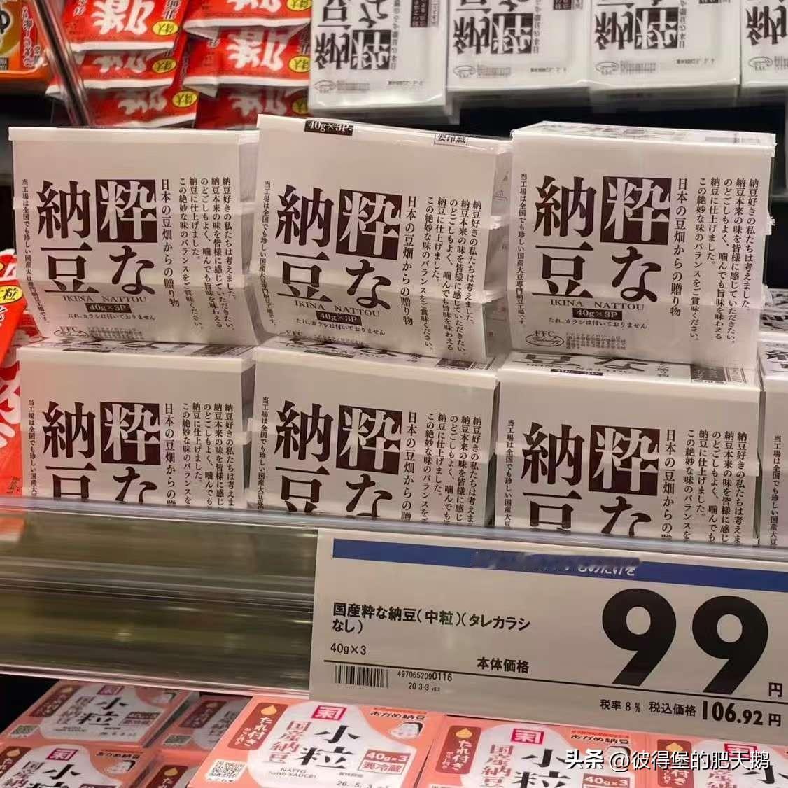 众所周知日本人喜欢吃纳豆、在包装上突出“纳豆”俩字，没有问题；

宣传纳豆“精致