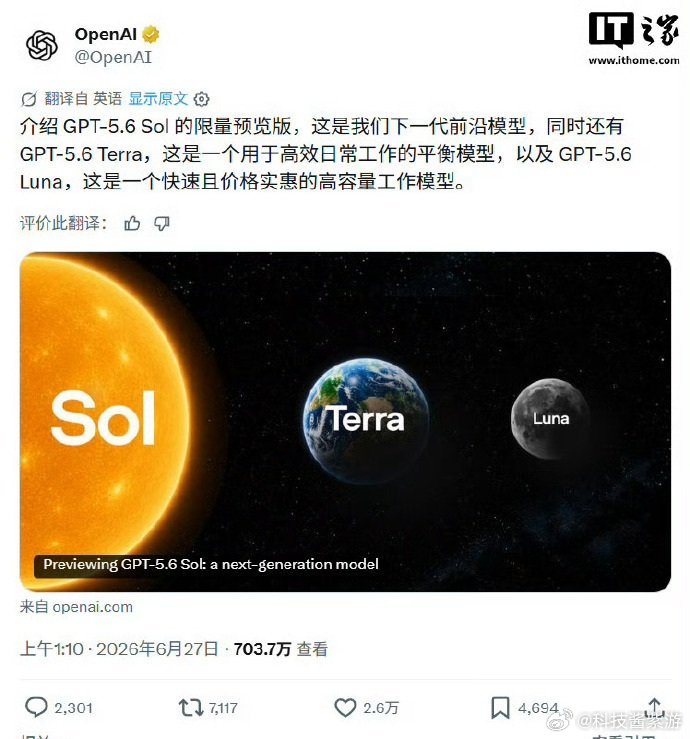 OpenAI最强模型GPT5.6系列登场从透露的信息看，GPT5.6在调用工具、