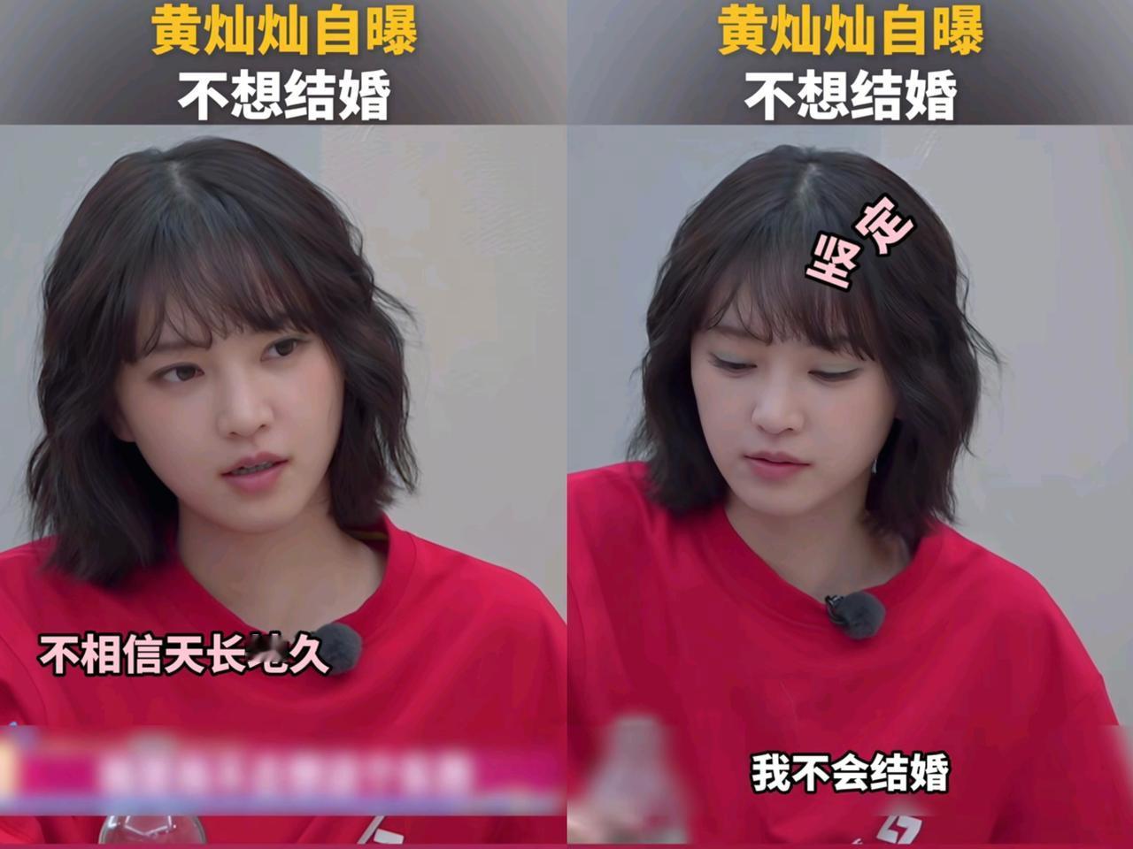 金晨为啥不结婚，
出于好奇我查了一下，
原来她除了在情感里面安全感不足之外，还有