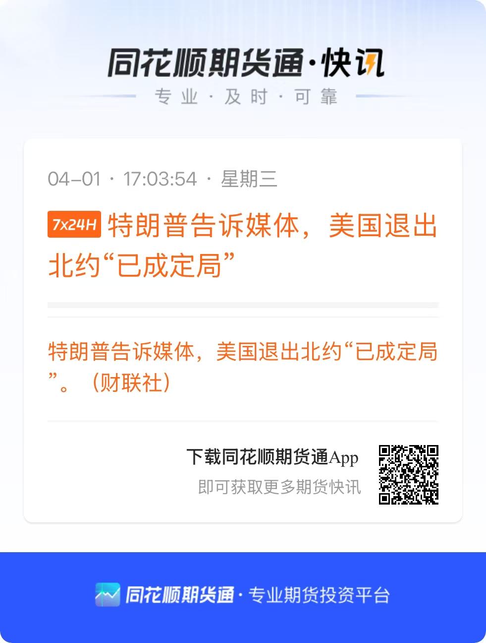 [吐舌]一语成谶 ​​​