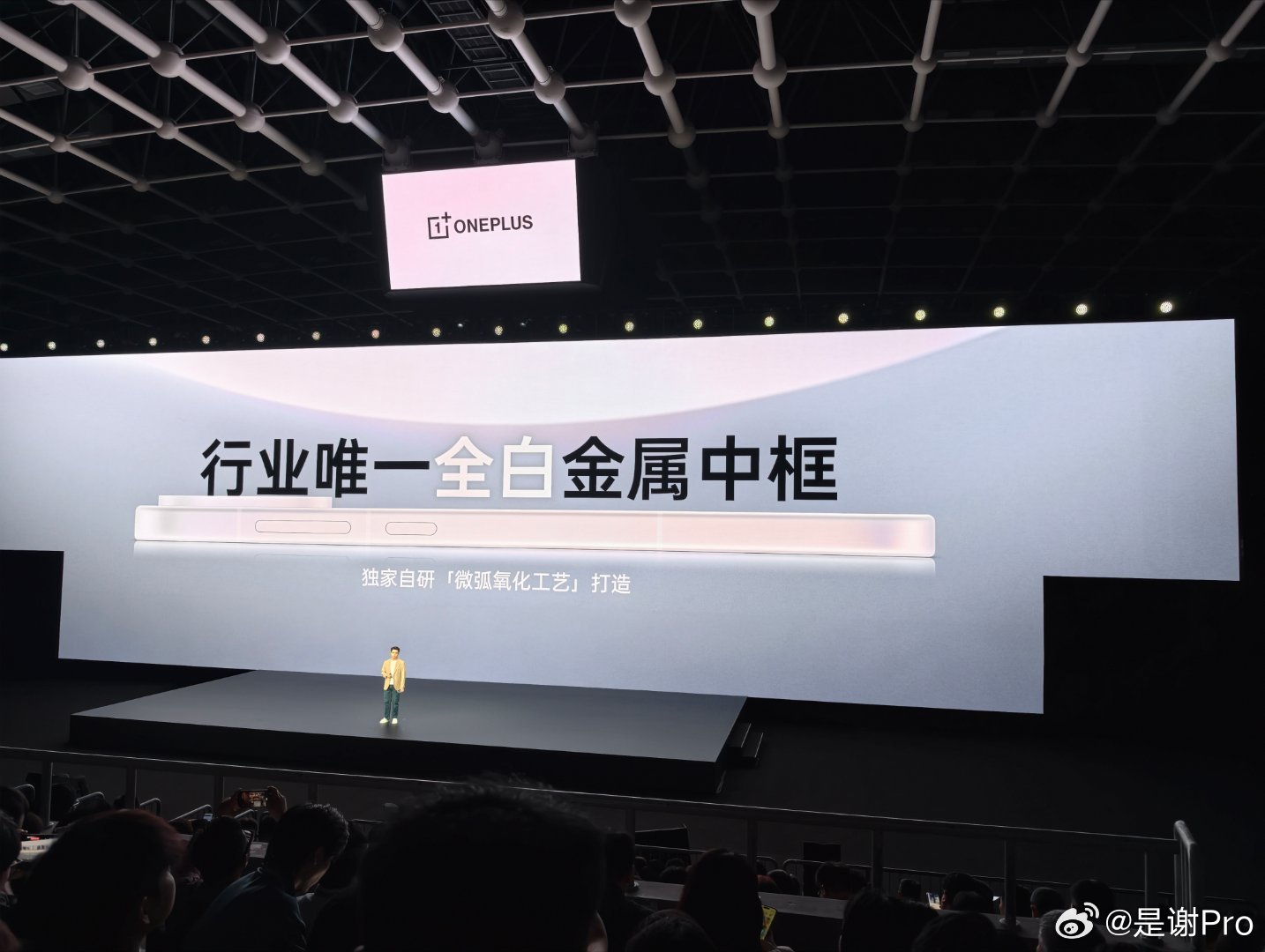 白月光真的好看，质感超棒，小屏的握持感就是爽！！  配色首选治愈白巧 深圳