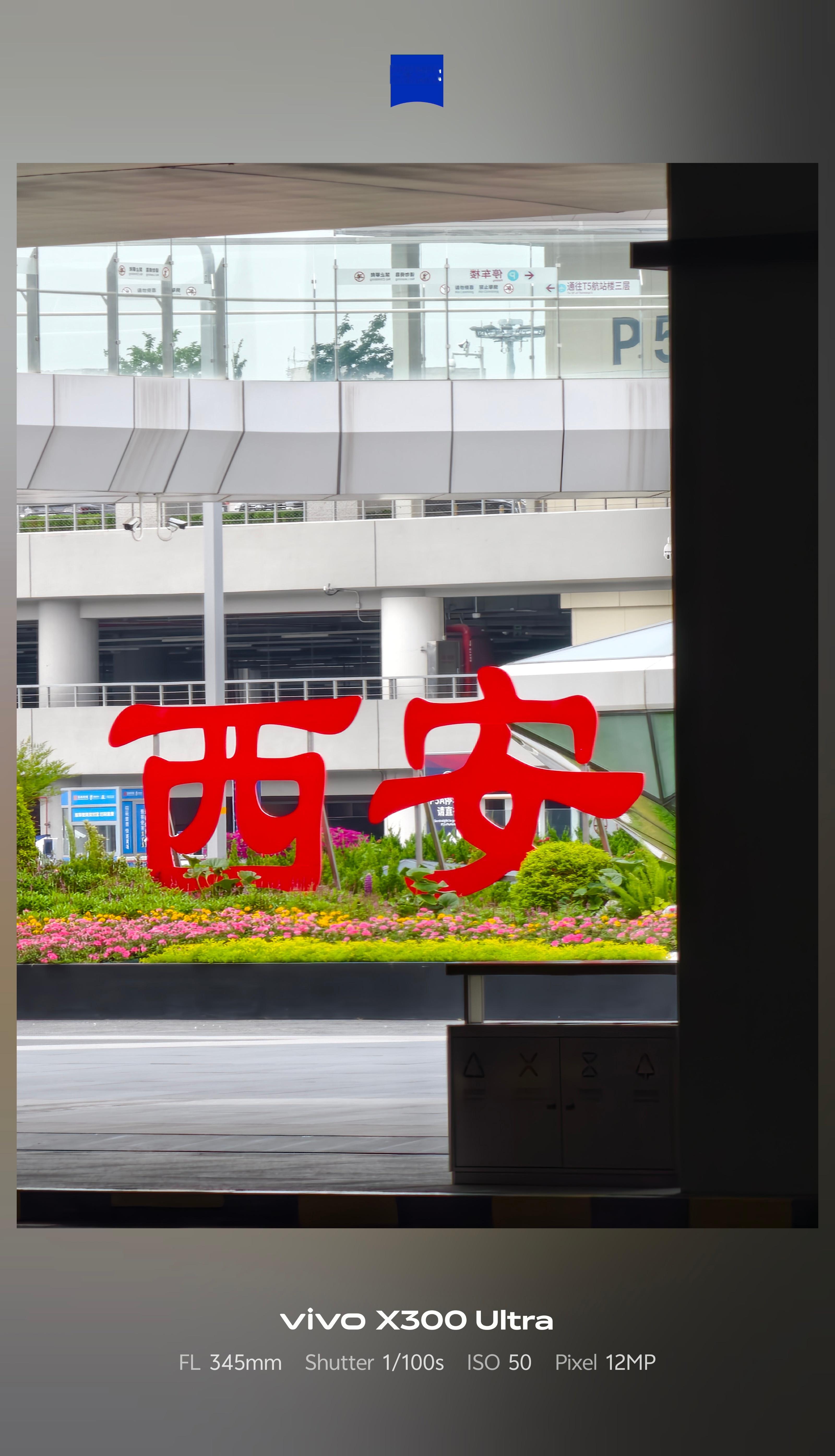 又要开启极限换乘了 