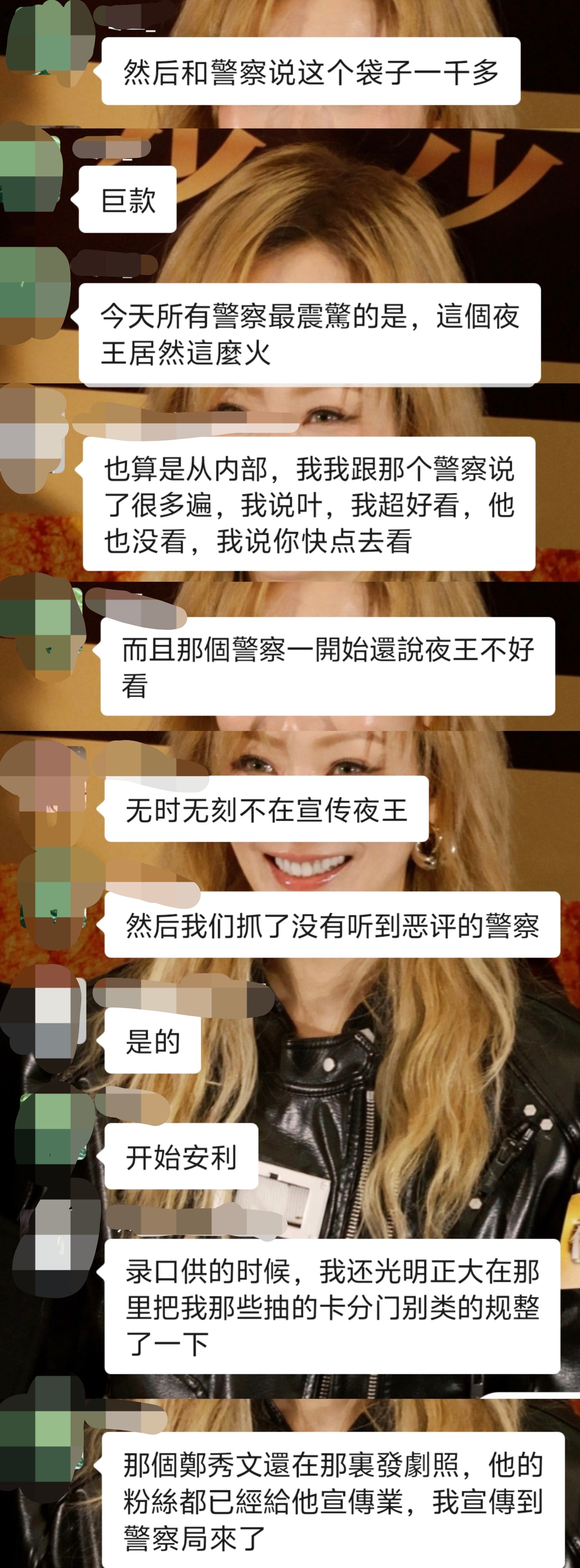 笑的我脸抽搐米饭每天去东日俱乐部打卡，还帮其他米饭代购周边抽小卡，好家伙今天抽了