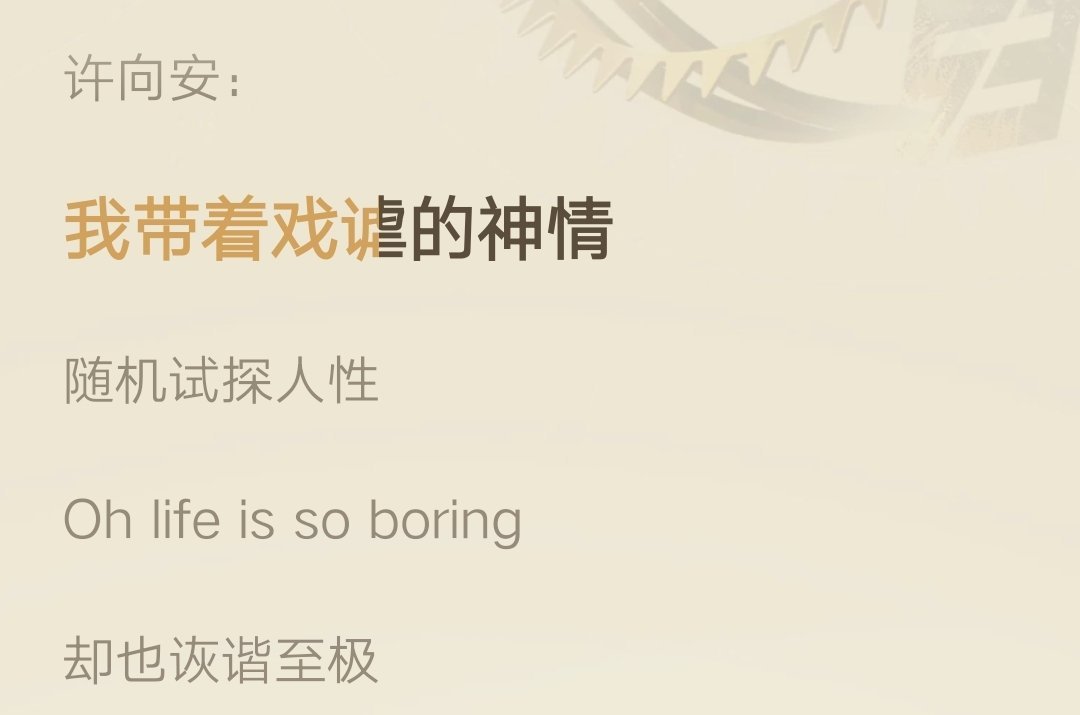 疯人院