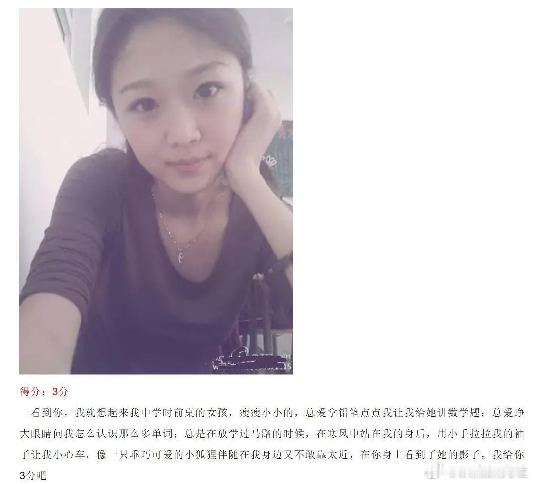 留几手眼中的高分长相，他就喜欢清纯挂的 