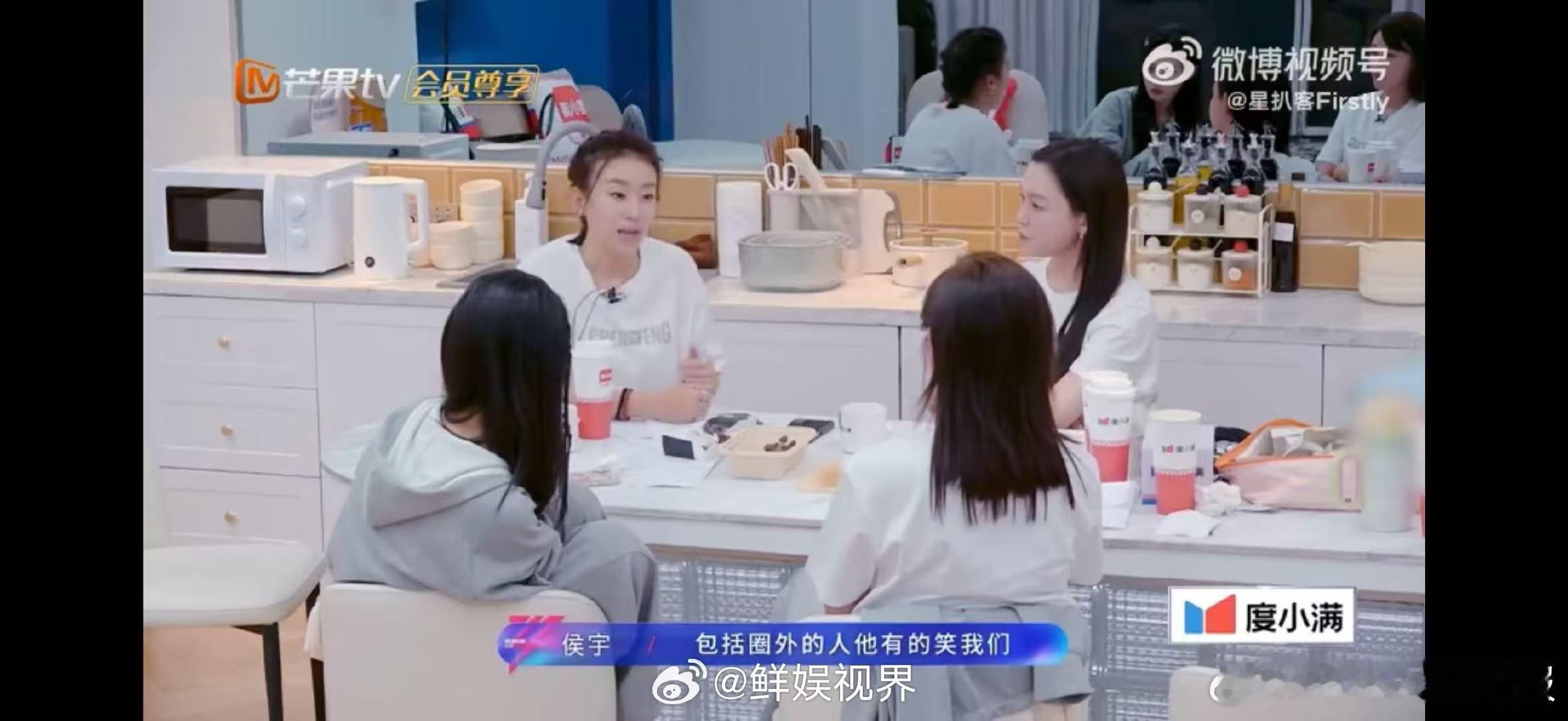 侯宇说起京剧没落哭了乘风2026看完直接泪目！侯宇聊到京剧慢慢淡出大众视野、越来