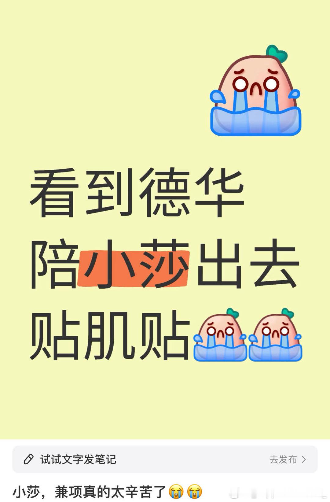 孙颖莎谈混双比赛 教练组把女世一按在混双上就是这个目的吗[泪] 
