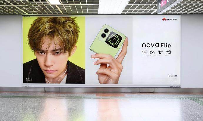 上市72小时销量突破45000台？华为nova Flip果然卖爆了。

简单了解