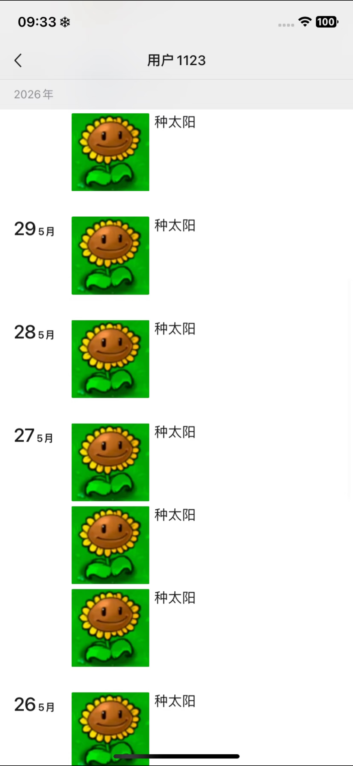 喜欢的女生朋友圈这样该怎么追！！！！！！！ 