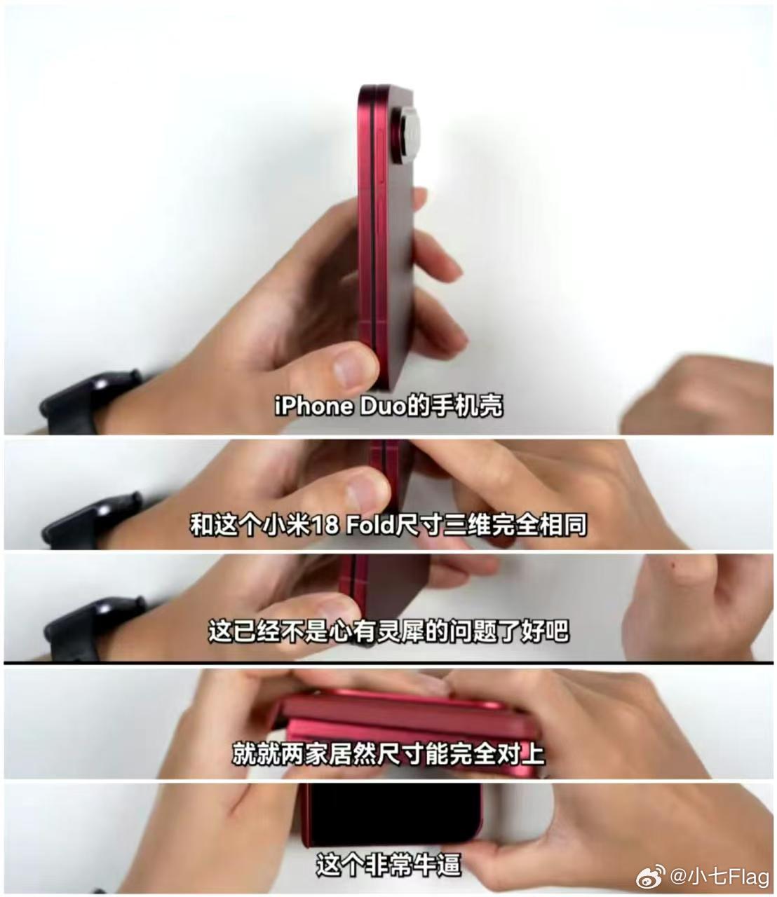 iPhone18Pro勃艮第酒红色卖爆了好的设计总是心有灵犀的。 ​​​