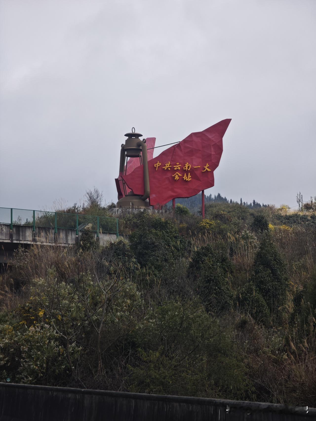 天南地北大拜年