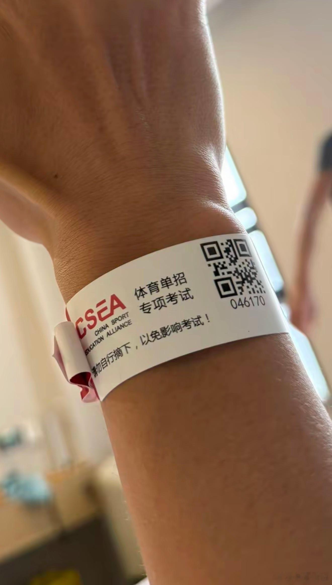 要问我高中三年有什么遗憾，就是最后没能去体育单招的场地上拼一把，没机会了