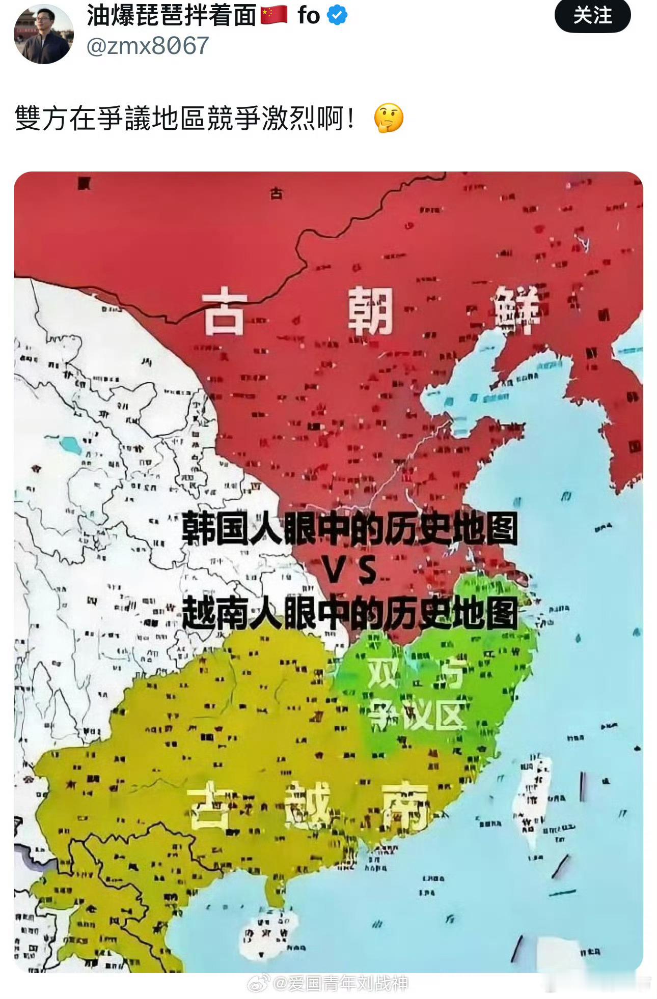做这图的人也不撒泡尿照照自己，他有有何德何能让这两国家在中国的领土上打仗！热点观