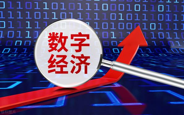中国数字经济，又创新高！中兴通讯全新成果亮相，助力产业再提升！
 
今天，数字经