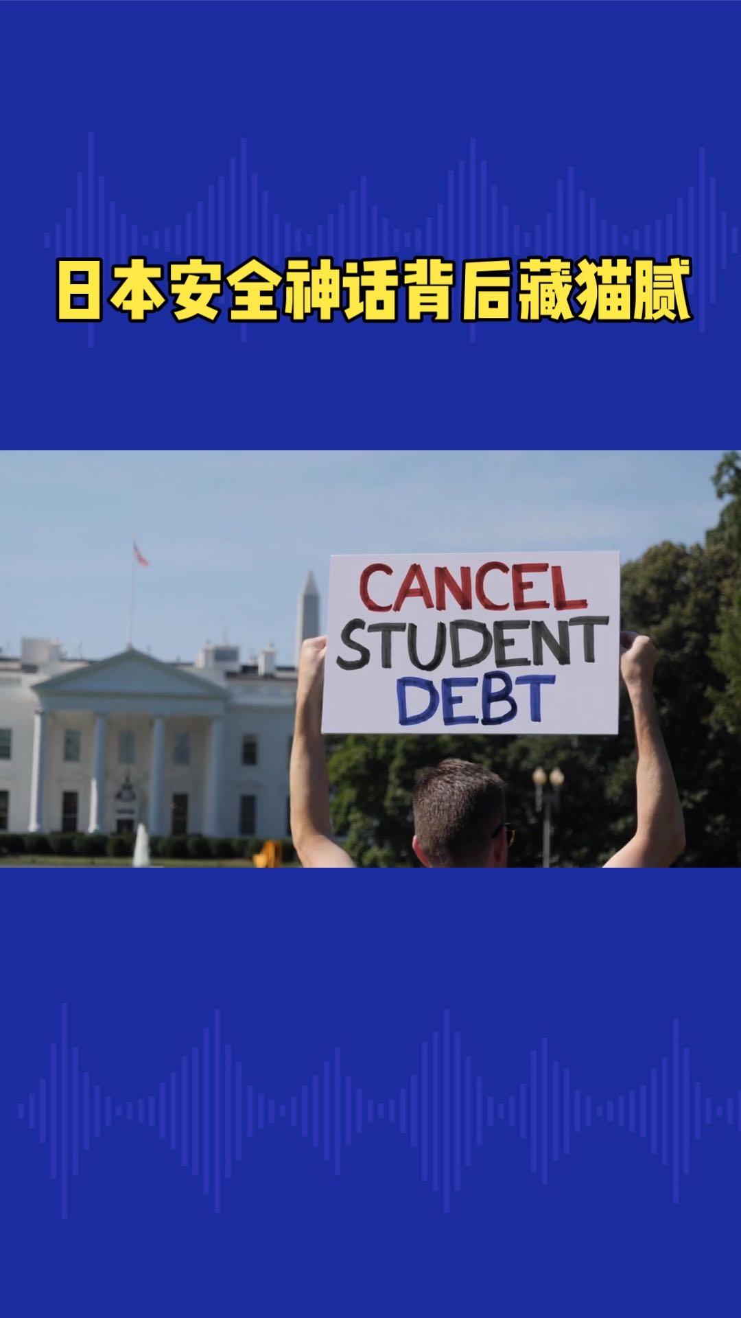 日本安全神话背后，到底藏着什么猫腻？  

当东亚的夜空被战机轰鸣划破，当和平的