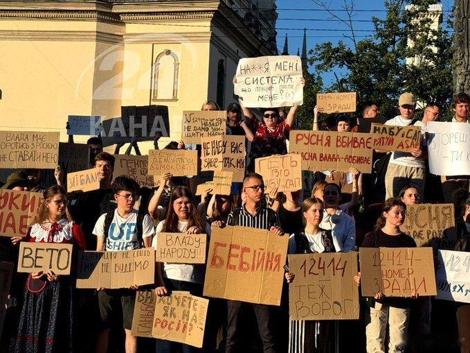 💥🇺🇦乌克兰各城市爆发抗议活动，抗议第 12414 号法律，该法律实际上剥