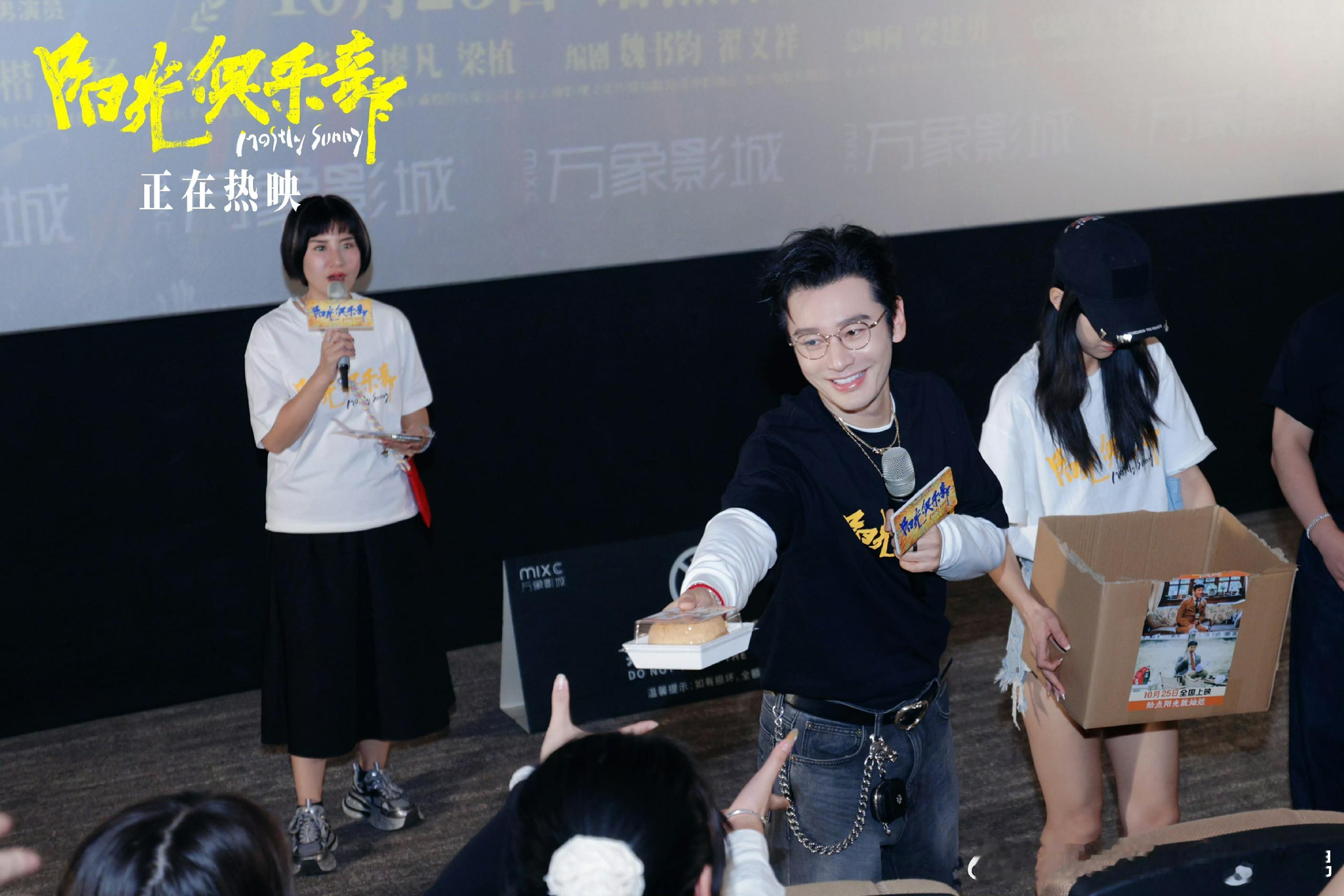 从圈内团建到观众共情 黄晓明携《阳光俱乐部》在深圳完成温暖接力  谈及核心角色“