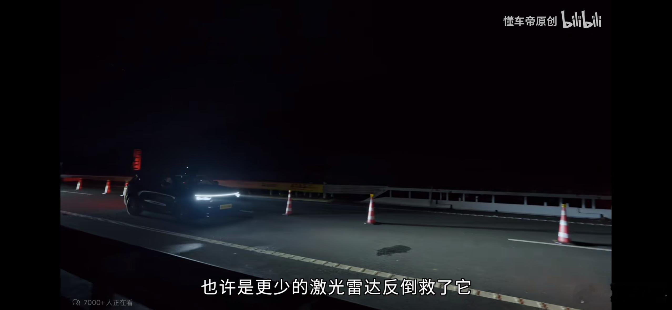 懂车帝测试 请教个问题，视频中这句话有理论依据吗？更少的激光雷达某些时候会表现更