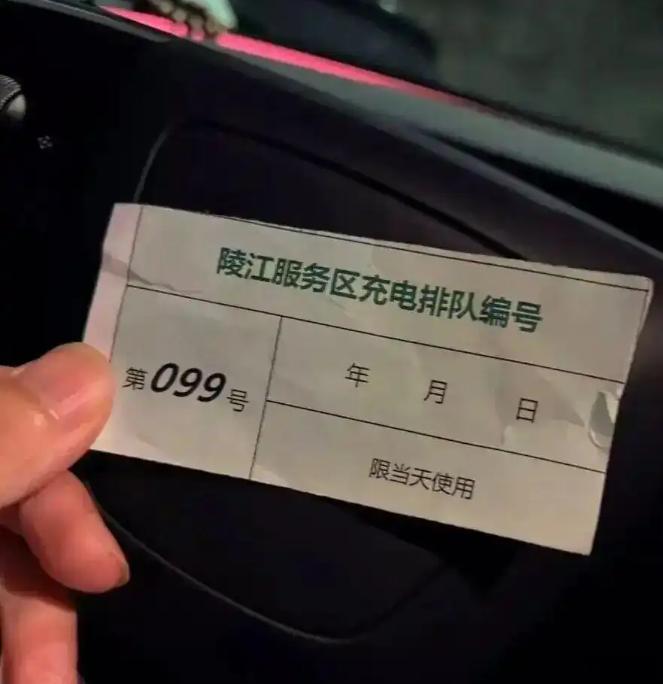 哪种人是一定一定绝对绝对适合买纯电的呢？那就是国庆节开混动车上高速，顶着高电价以
