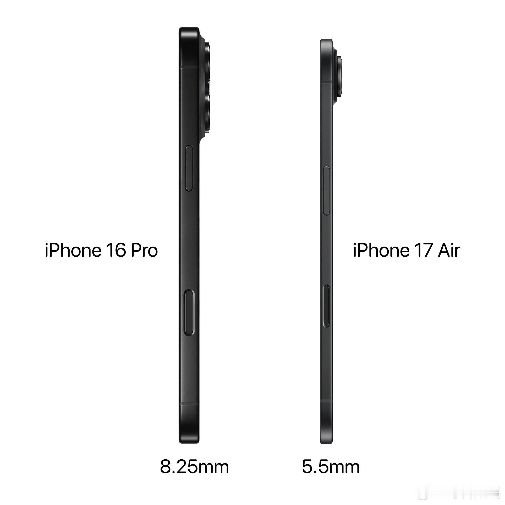 iPhone17 Air如果真是5.5mm，会不会有点太薄了[允悲] 