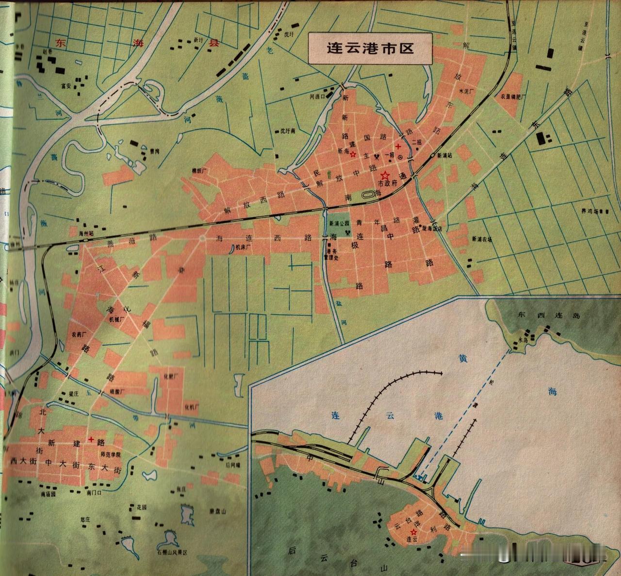 1984年江苏省连云港市区地图。连云港市下设三个区，新海区，连云区，云台区。三个