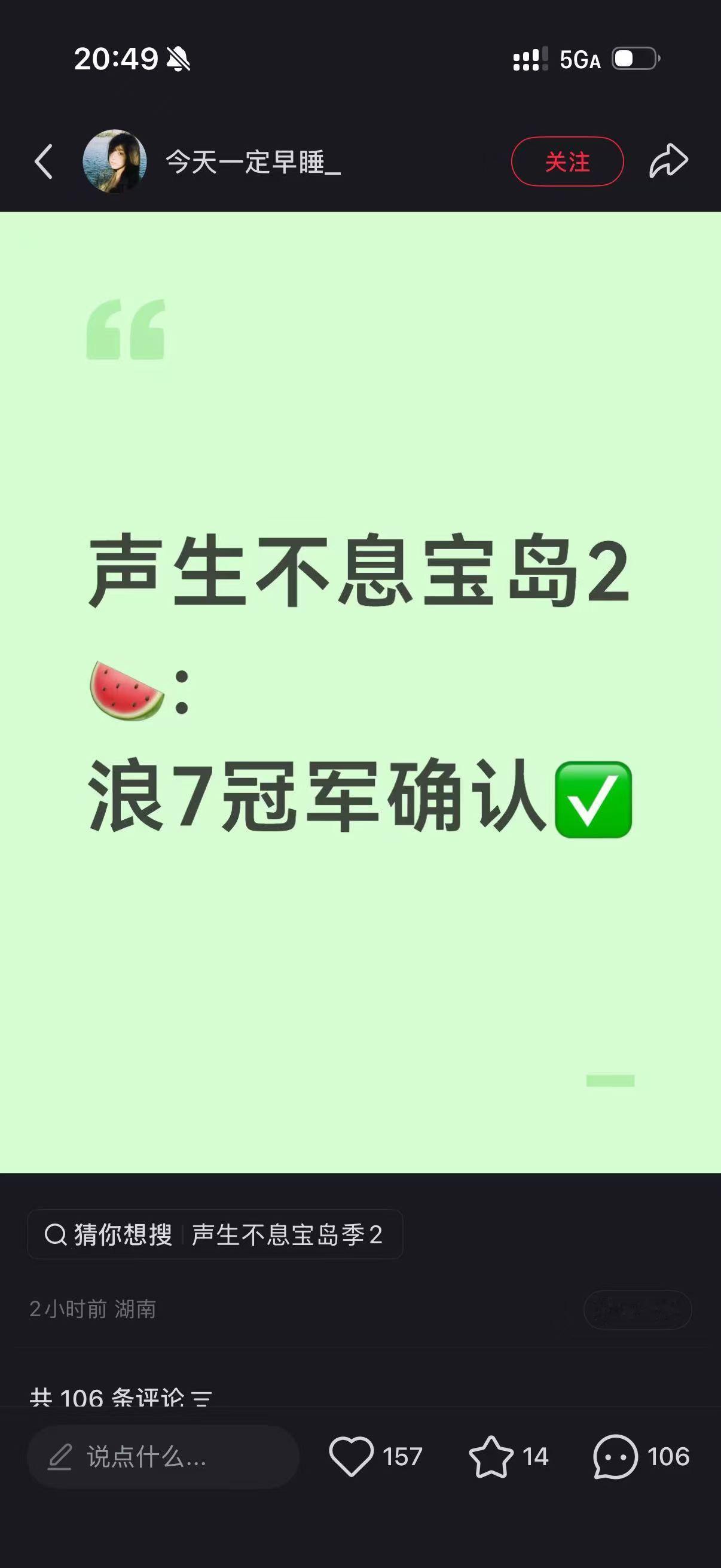 下学期忙起来了我一直在笑长沙我又来了呀 