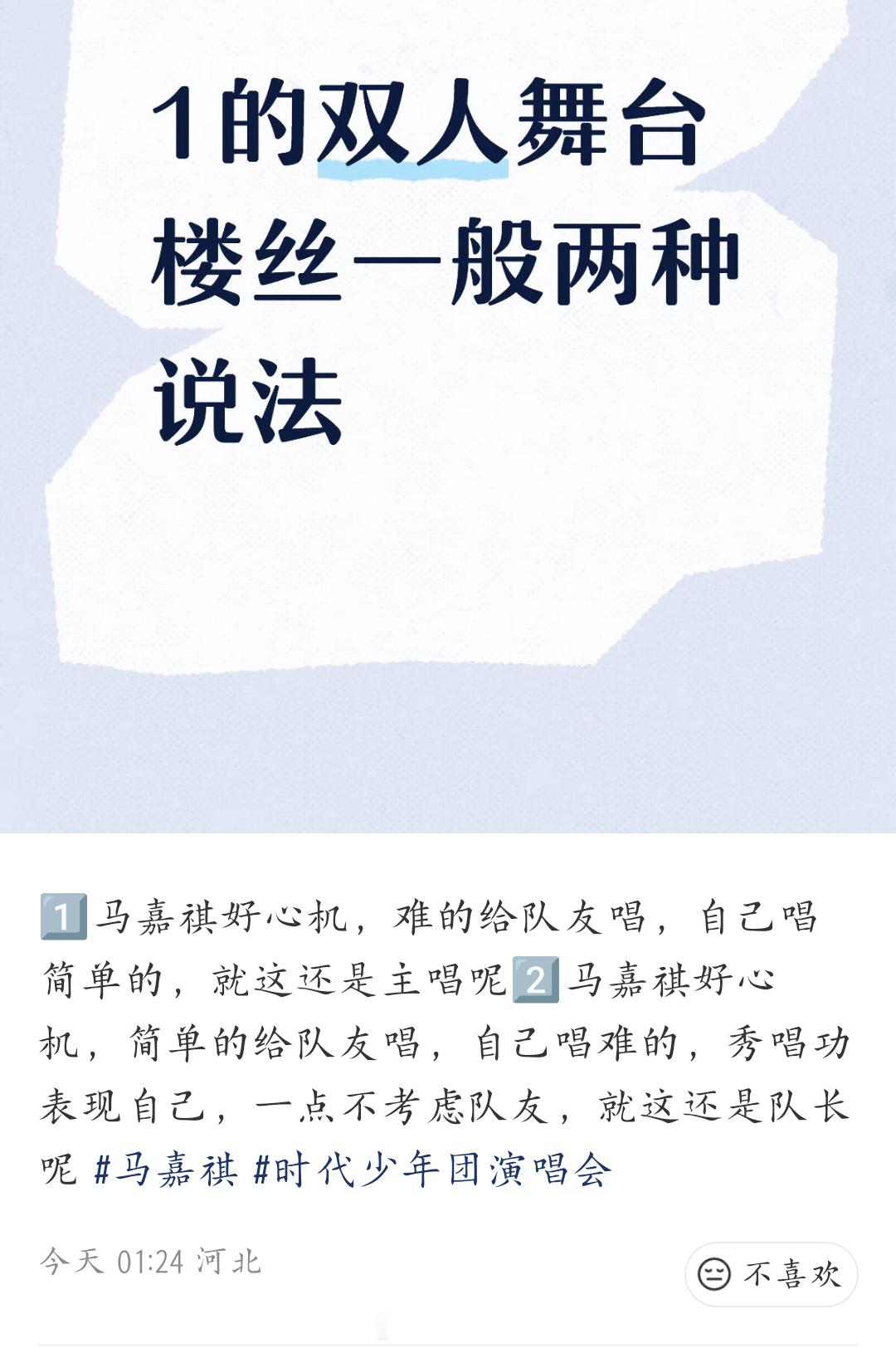既然如此接两个单人solo 