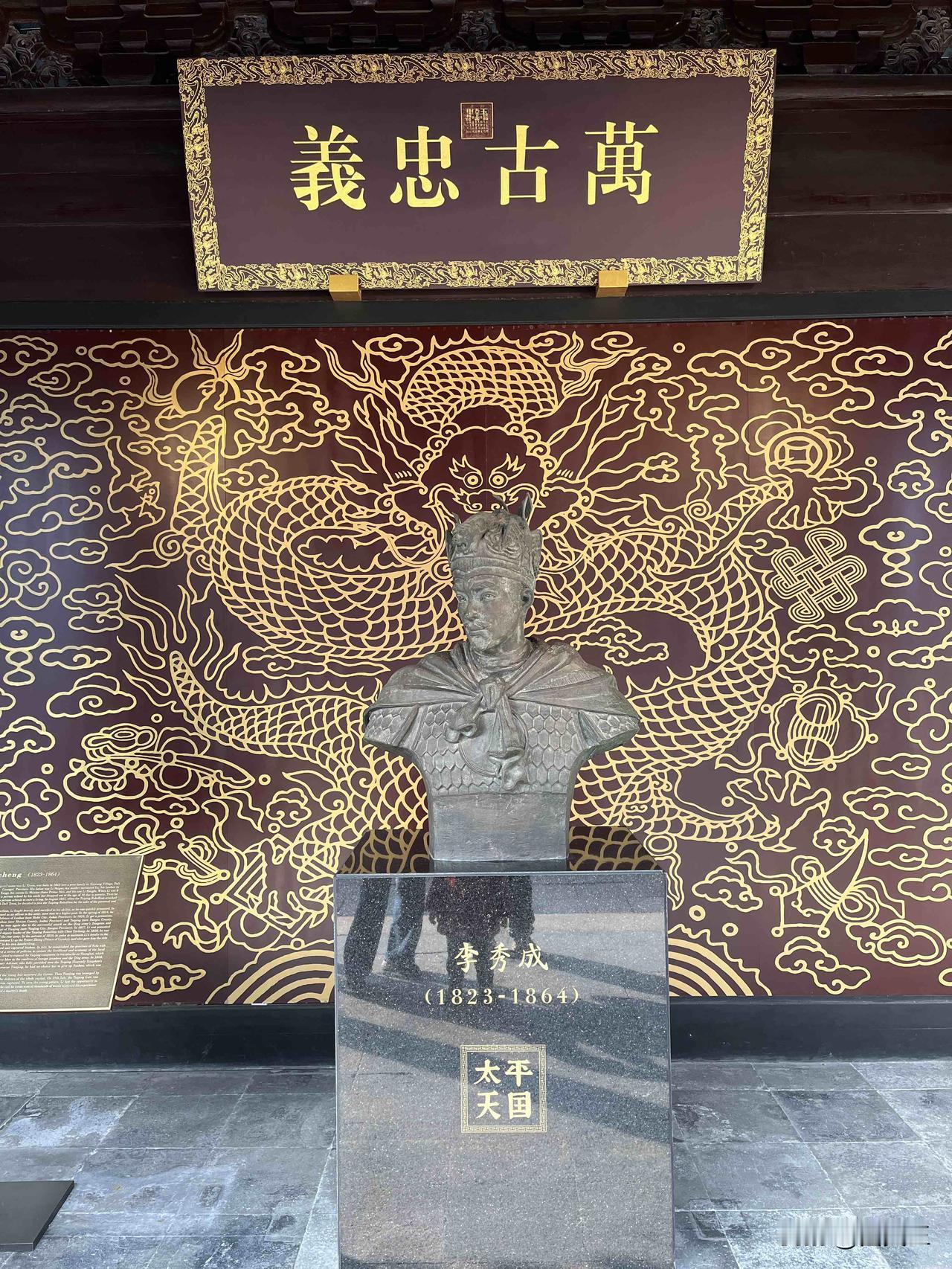 忠王府苏州 苏州旅游 苏州博物馆