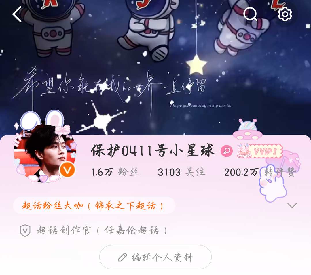 zzp200万[干饭人][干饭人] ​​​