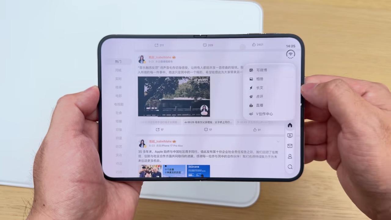 安卓折叠屏发展六七年没适配，iOS26液态玻璃也没适配，iPhoneDuo上来就