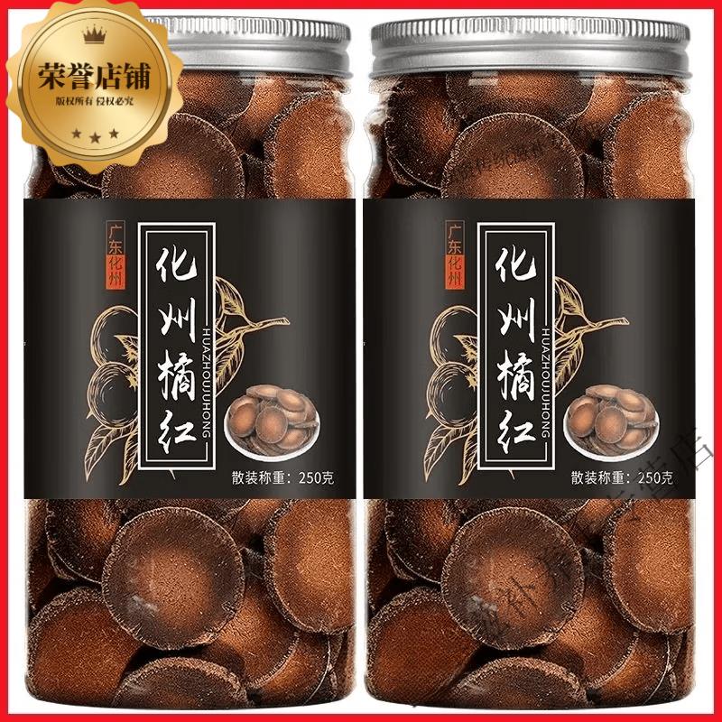 华春莹点赞广东代表团化橘红含片：外交天团“反向带货”，碾压网红的底气藏在千年非遗