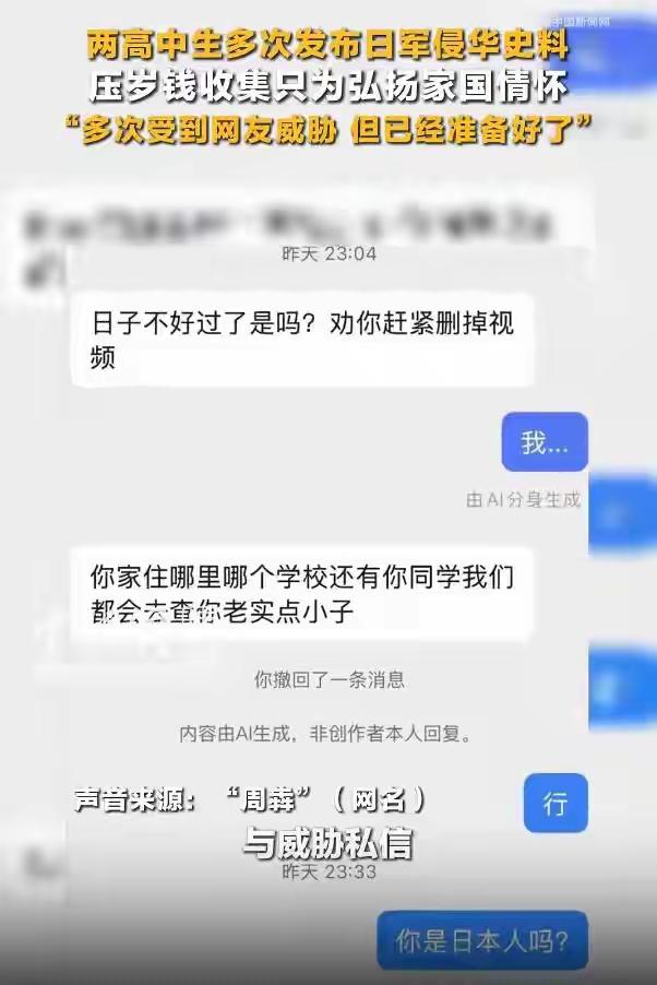 朋友们，看完这件事，心里又感动，又满腔怒火！
 
两名高中生，拿出自己攒了好几年