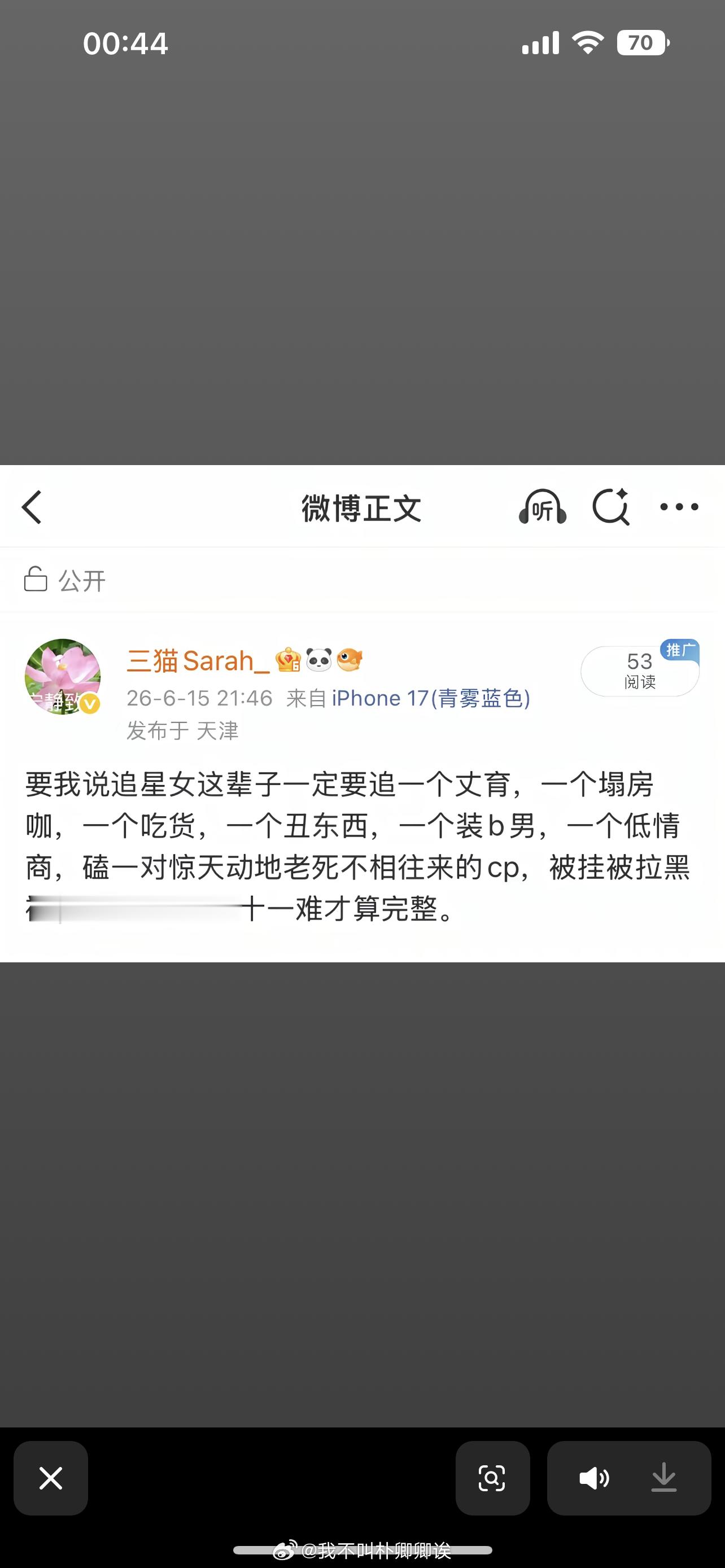恩🌚 