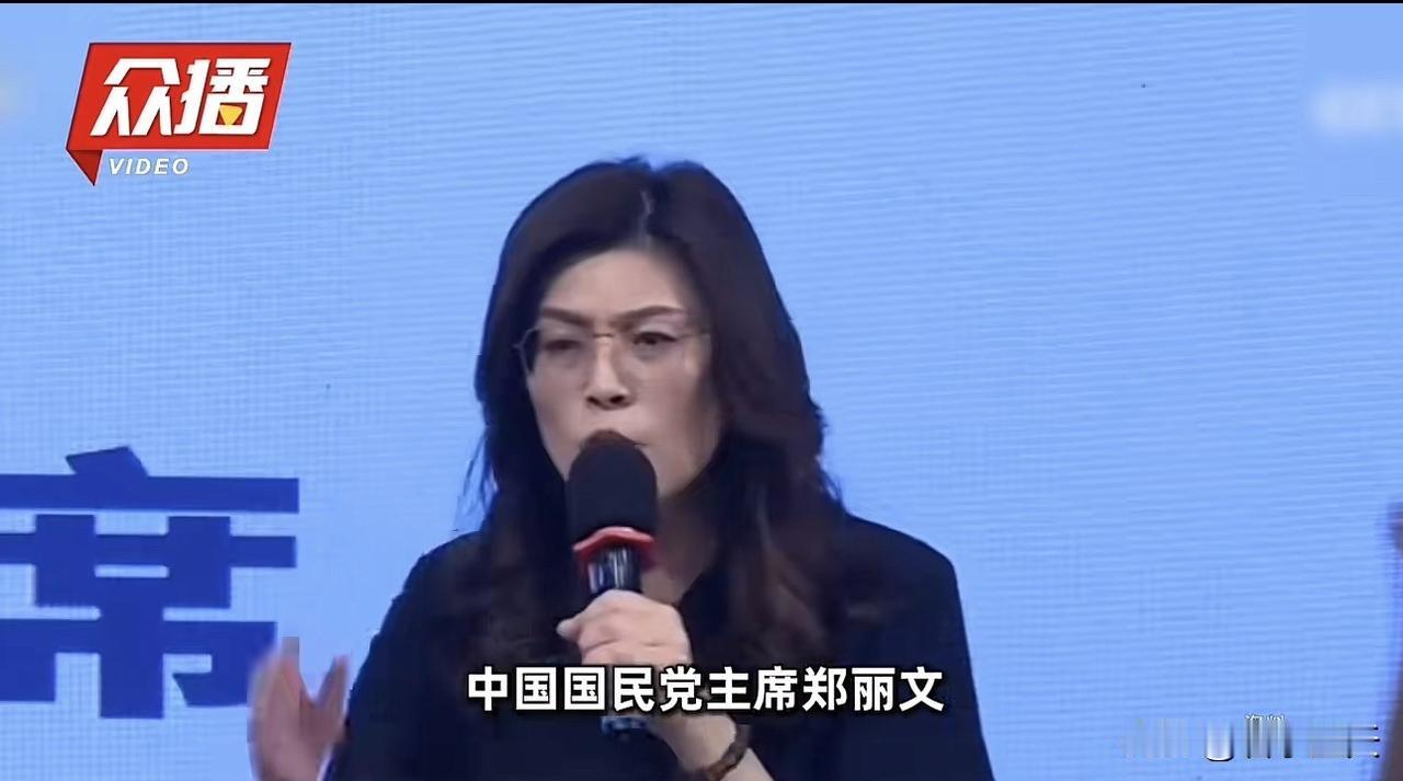 郑丽文此前接受媒体记者采访时说，目前台海局势仍然处于高度紧张状态，在这种形势复杂