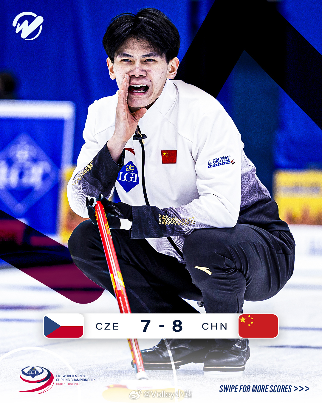 2026男子冰壶世锦赛循环赛，中国队8-7绝杀捷克队，取得开门红冰壶冰壶世锦赛