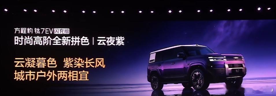 比亚迪 现在的CMF提升很大啊比亚迪