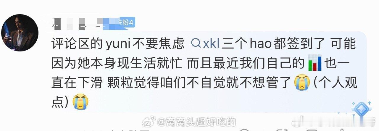 小颗粒跑路意料之中，人不可能真的吃狗粮 