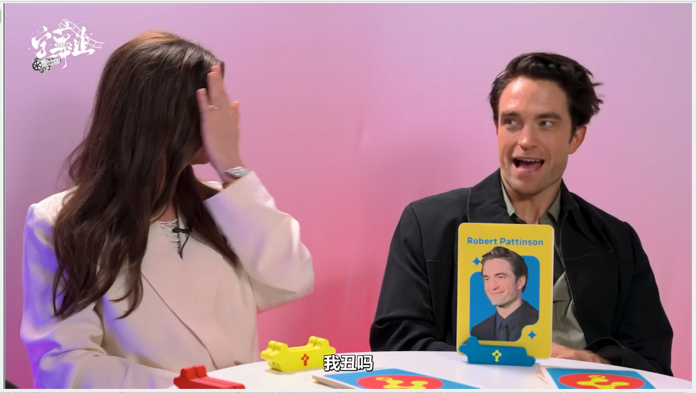 笑不行了 就这么巧合抽到了自己的名字然后上来就问“我丑吗”